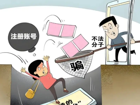 乌鲁木齐网上兼职被骗怎么解决